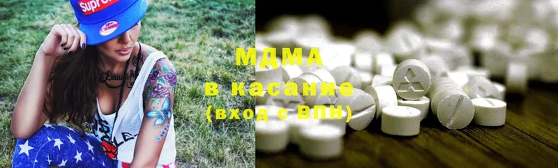 MDMA Molly  нарко площадка формула  Выборг  ОМГ ОМГ tor 